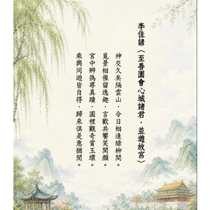 截圖 2026-07-09 晚上9.38.47.png