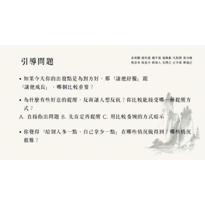 下午.png