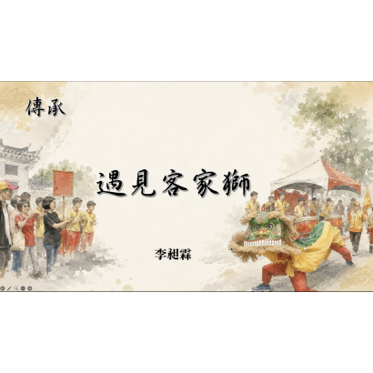 截圖 2026-07-24 下午4.57.30.png