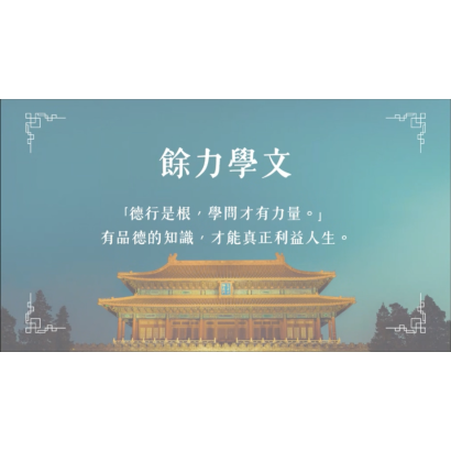 截圖 2026-08-04 晚上7.36.04.png