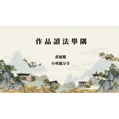 截圖 2026-08-07 晚上8.49.47.png