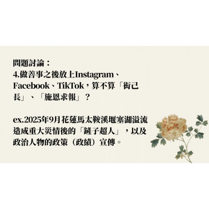 截圖 2026-08-20 晚上7.46.41.png