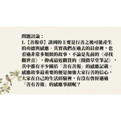 截圖 2026-08-26 晚上9.37.42.png