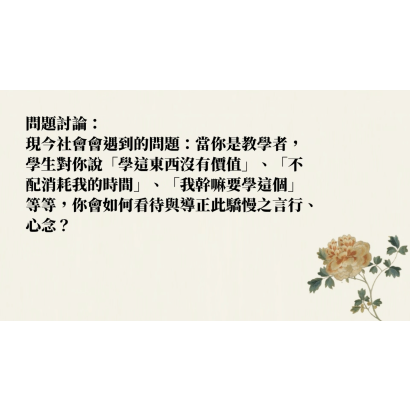 截圖 2026-08-28 晚上7.32.23.png