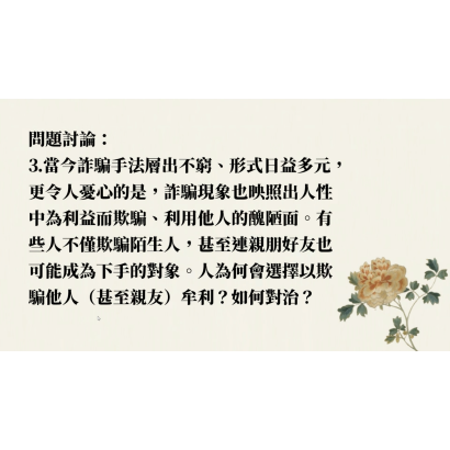 截圖 2026-08-31 下午2.43.59.png