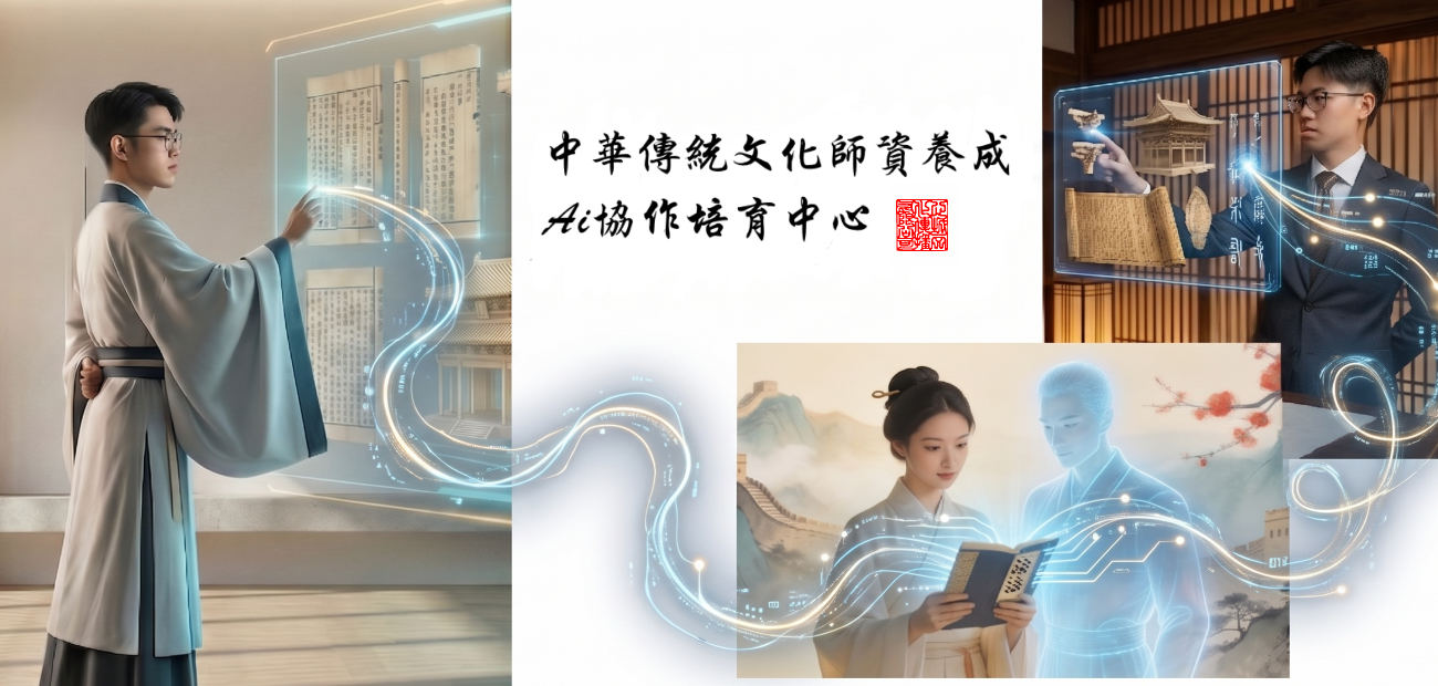 心城文化 AI 影音製作與文化教育主視覺 心城文化 AI 影音製作與文化教育主視覺