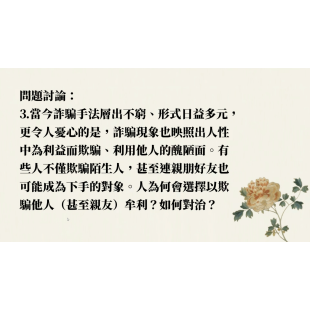 截圖 2026-08-31 下午2.43.59.png