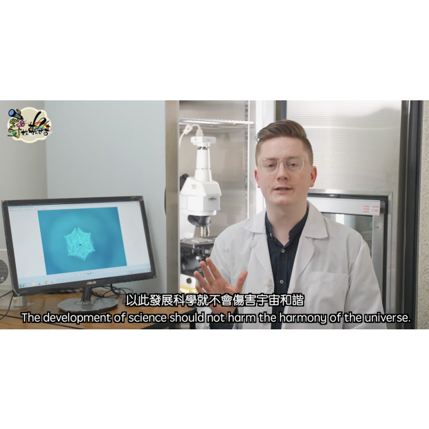 EP05 宇宙和諧的推手影音封面